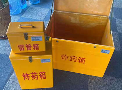昆玉玻璃钢（雷管）炸药箱