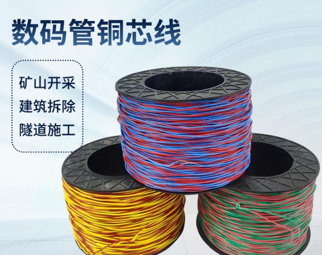 昆玉如何正确使用放炮线爆破母线