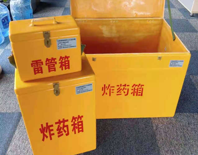 昆玉炸药箱雷管箱使用注意事项