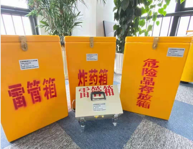 昆玉雷管箱的存放形式：如何科学安全地储存矿用雷管