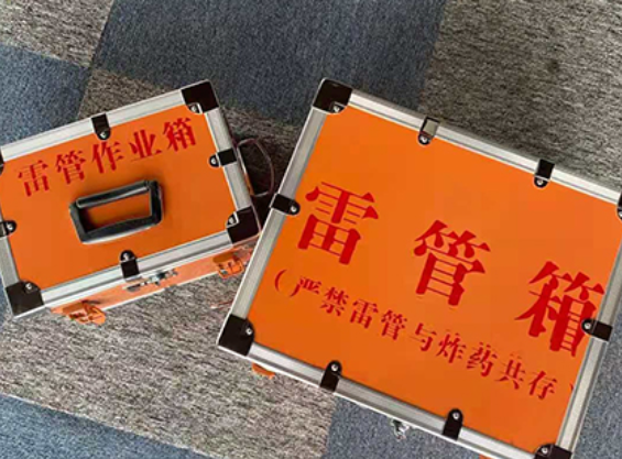 昆玉雷管箱规范存放管理标准
