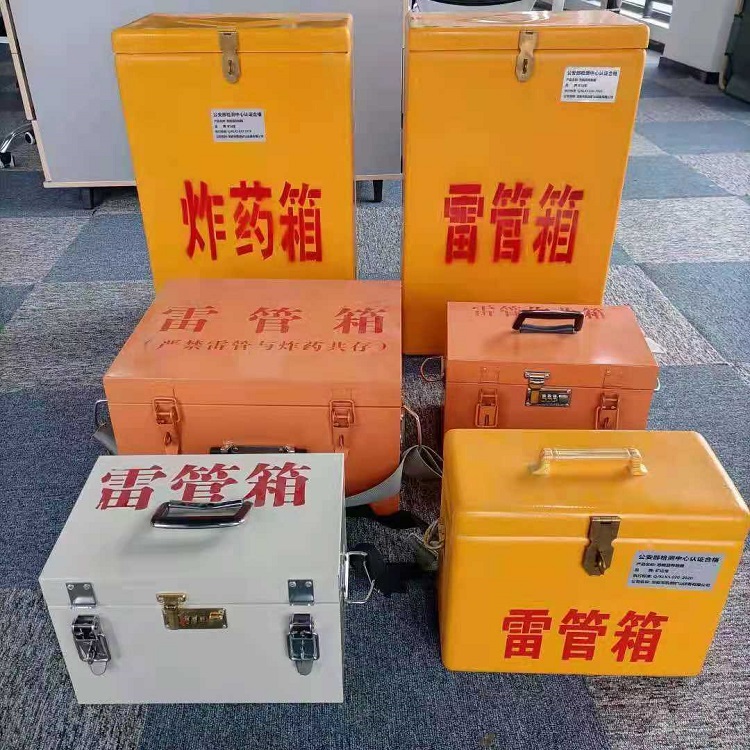 昆玉矿山民爆物品存储怕违规？火工品存放箱这样选才合规又安全