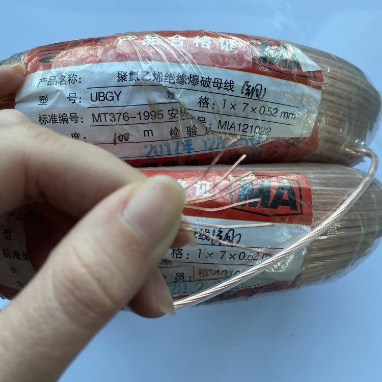昆玉矿用爆破铜芯母线的性能解析以及应用场景说明