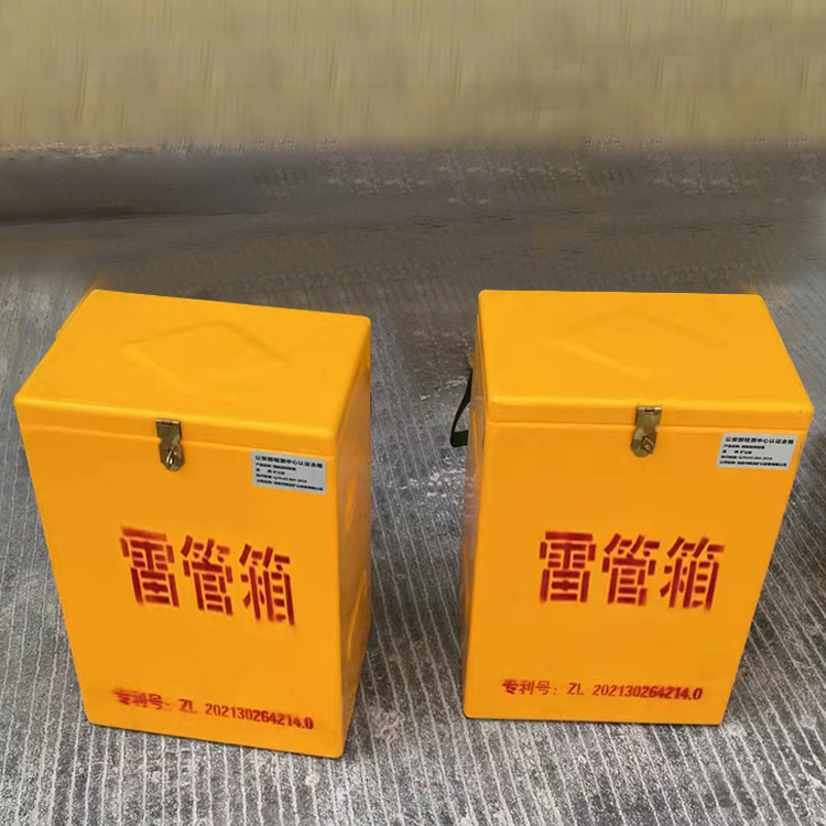 昆玉玻璃钢防爆箱（爆破箱）,爆破作业现场安全防护的革新之选